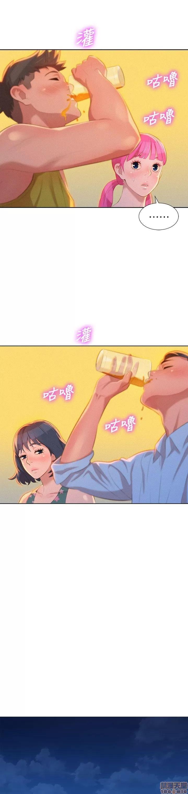 漂亮干姊姊 漂亮干姊姊-第13话在线阅读-亲亲漫画.zip 第30页