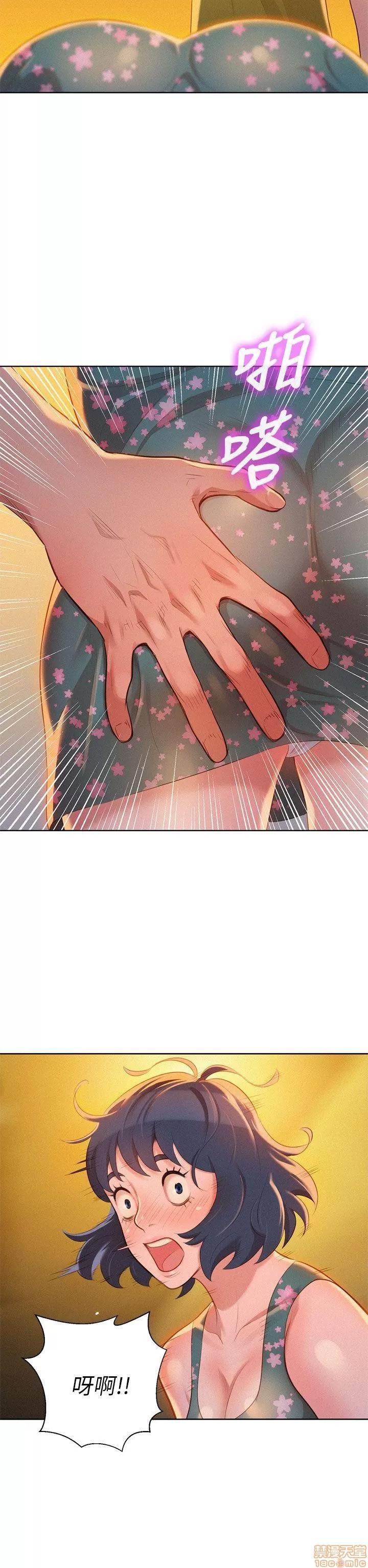 漂亮干姊姊 漂亮干姊姊-第13话在线阅读-亲亲漫画.zip 第36页