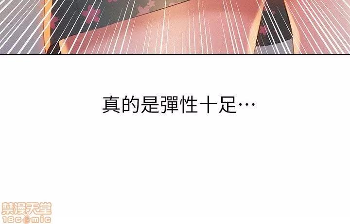漂亮干姊姊 漂亮干姊姊-第14话在线阅读-亲亲漫画.zip 第9页