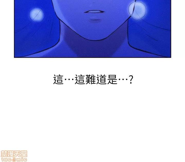 漂亮干姊姊 漂亮干姊姊-第14话在线阅读-亲亲漫画.zip 第24页