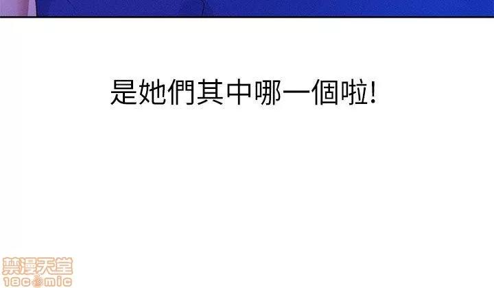 漂亮干姊姊 漂亮干姊姊-第15话在线阅读-亲亲漫画.zip 第2页