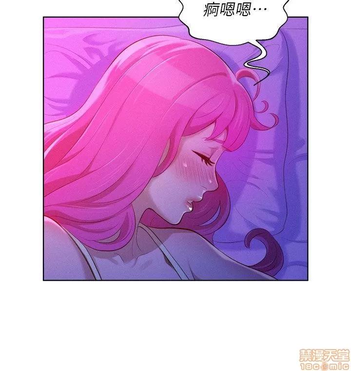 漂亮干姊姊 漂亮干姊姊-第15话在线阅读-亲亲漫画.zip 第24页
