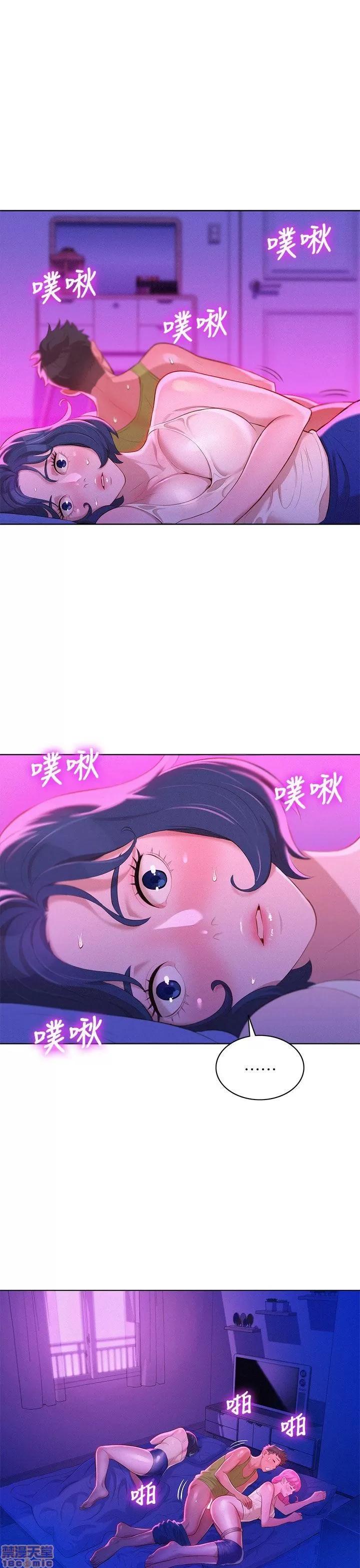 漂亮干姊姊 漂亮干姊姊-第15话在线阅读-亲亲漫画.zip 第28页