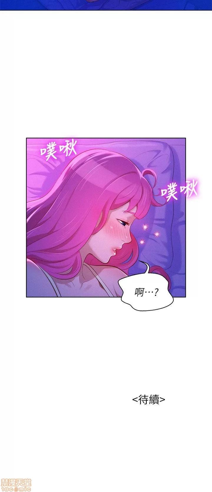 漂亮干姊姊 漂亮干姊姊-第15话在线阅读-亲亲漫画.zip 第29页