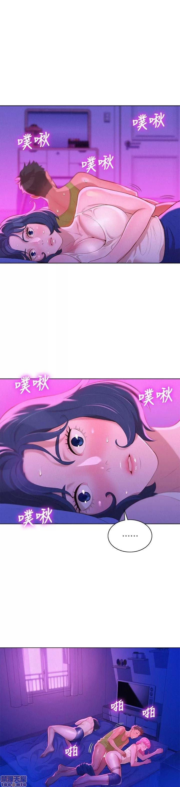 漂亮干姊姊 漂亮干姊姊-第16话在线阅读-亲亲漫画.zip 第1页