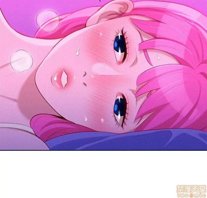 漂亮干姊姊 漂亮干姊姊-第16话在线阅读-亲亲漫画.zip 第10页