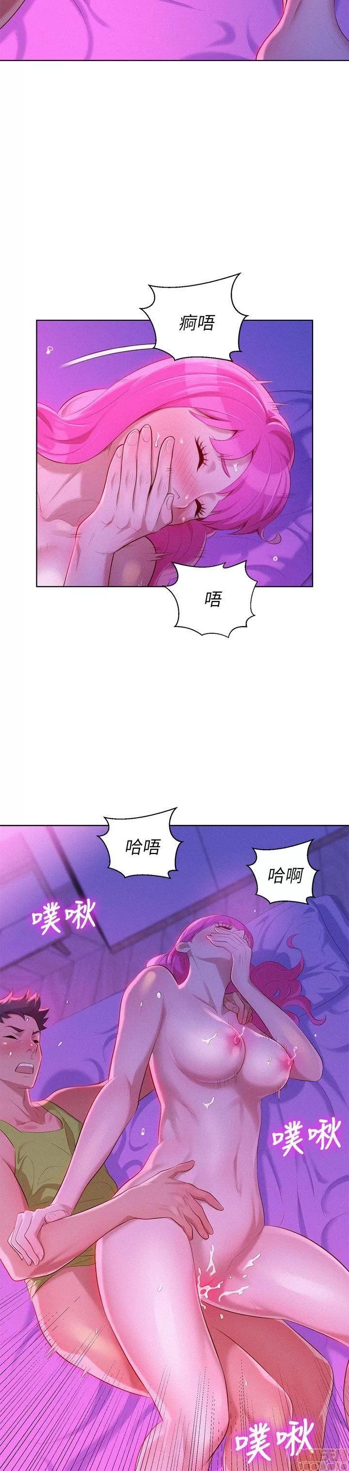 漂亮干姊姊 漂亮干姊姊-第16话在线阅读-亲亲漫画.zip 第17页