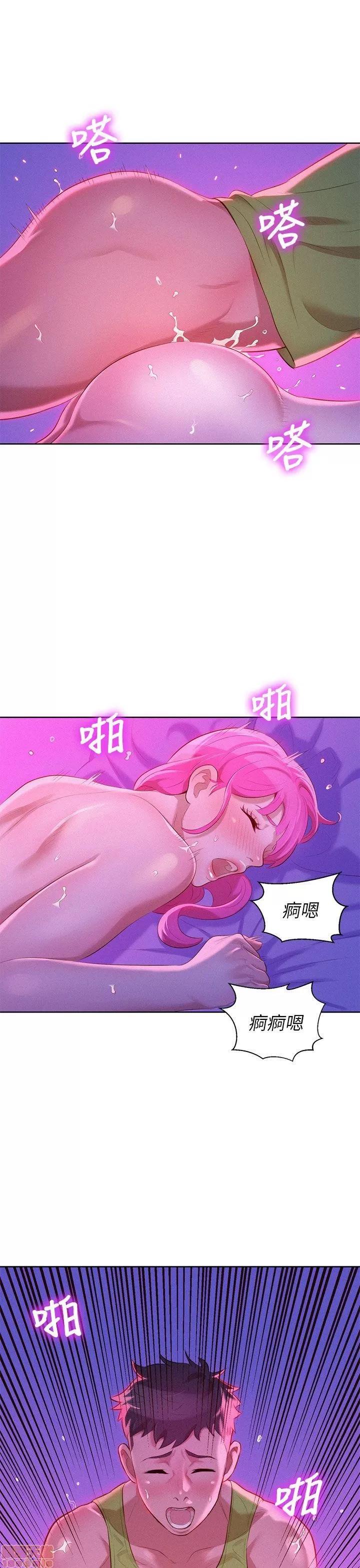 漂亮干姊姊 漂亮干姊姊-第16话在线阅读-亲亲漫画.zip 第23页
