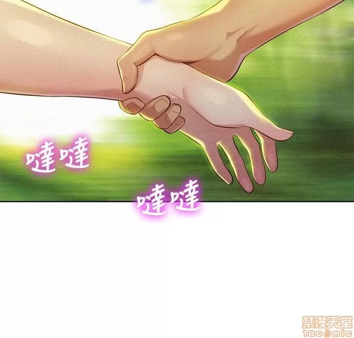 漂亮干姊姊 漂亮干姊姊-第17话_-_你跟多熙姊睡了吗_在线阅读-亲亲漫画.zip 第21页