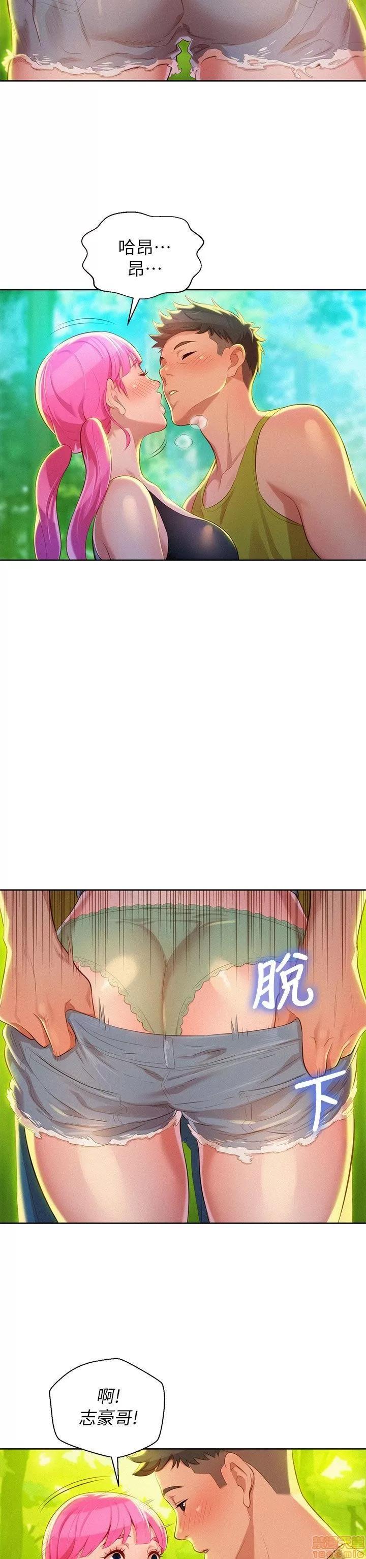 漂亮干姊姊 漂亮干姊姊-第17话_-_你跟多熙姊睡了吗_在线阅读-亲亲漫画.zip 第27页