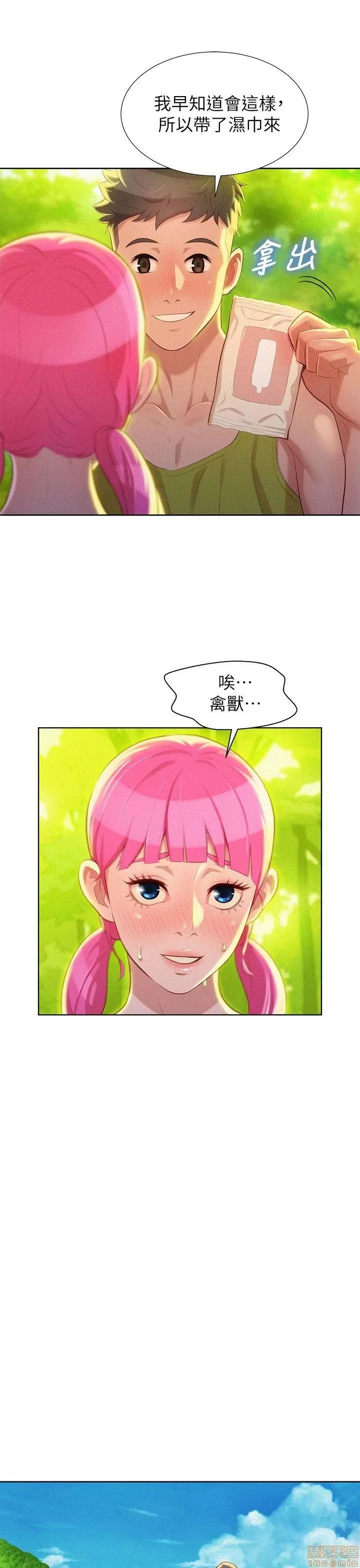 漂亮干姊姊 漂亮干姊姊-第17话_-_你跟多熙姊睡了吗_在线阅读-亲亲漫画.zip 第30页