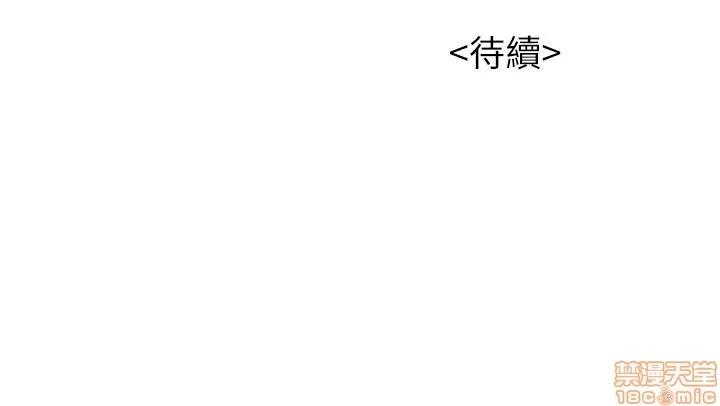 漂亮干姊姊 漂亮干姊姊-第17话_-_你跟多熙姊睡了吗_在线阅读-亲亲漫画.zip 第33页