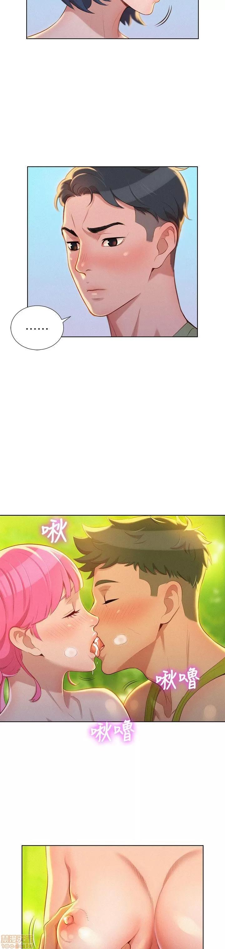 漂亮干姊姊 漂亮干姊姊-第18话_-_和英芝的野外Play在线阅读-亲亲漫画.zip 第13页
