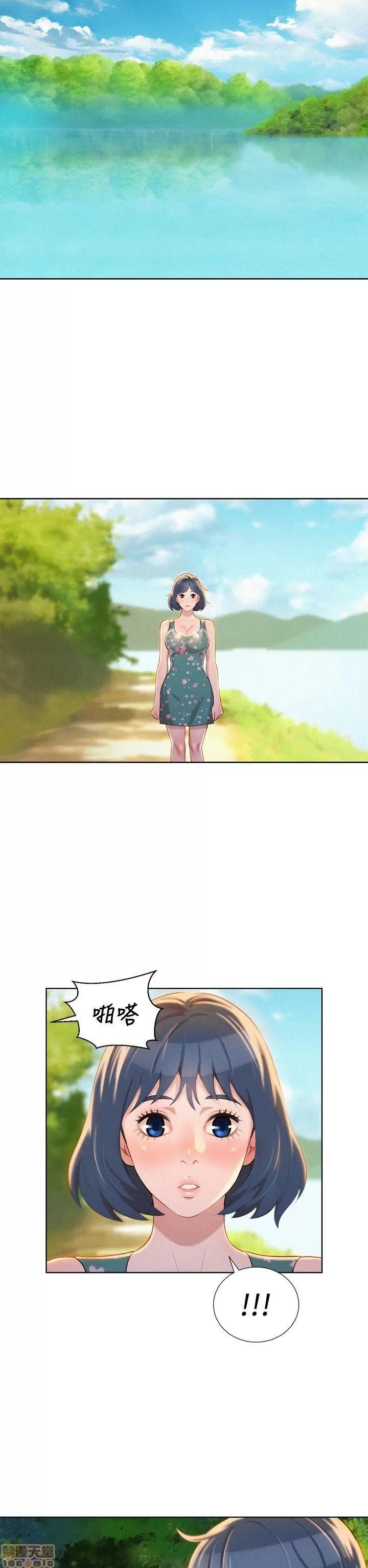 漂亮干姊姊 漂亮干姊姊-第18话_-_和英芝的野外Play在线阅读-亲亲漫画.zip 第31页