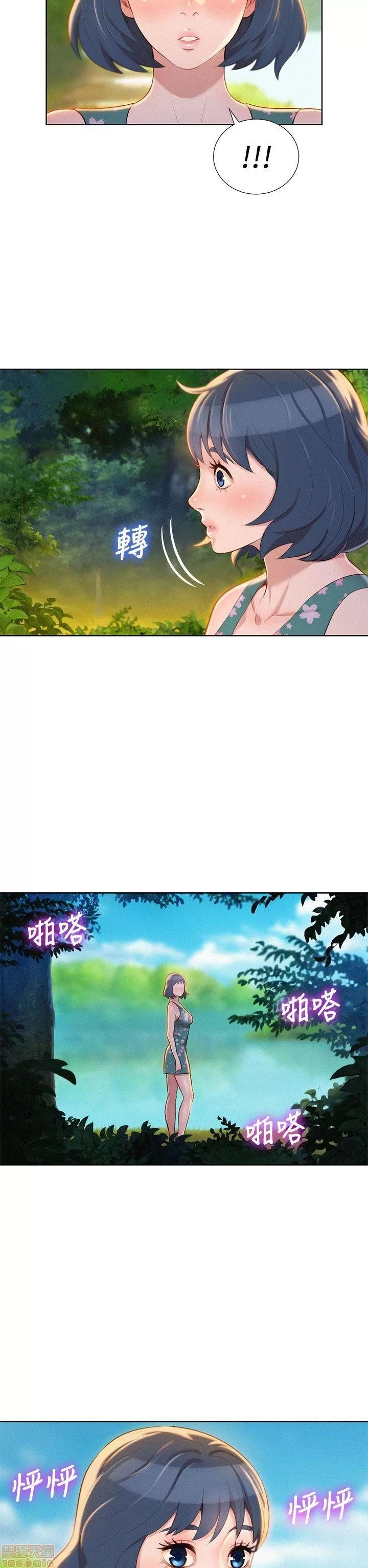 漂亮干姊姊 漂亮干姊姊-第19话_-_姊姊，妳不让我进去喝杯水吗_在线阅读-亲亲漫画.zip 第2页