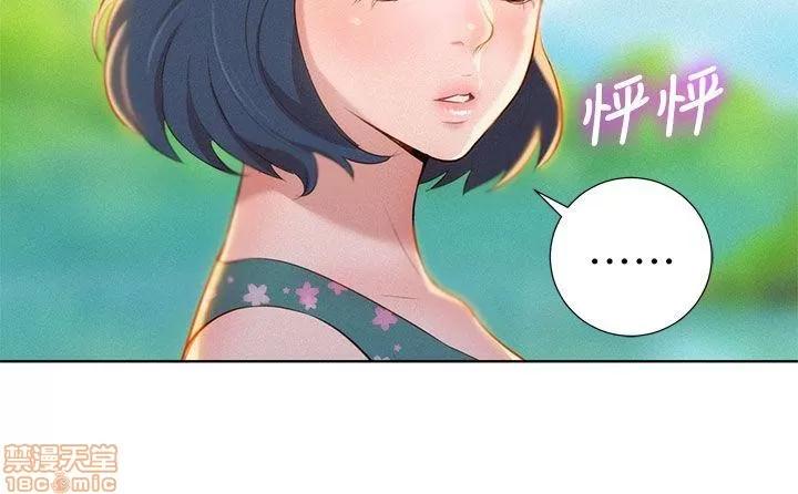 漂亮干姊姊 漂亮干姊姊-第19话_-_姊姊，妳不让我进去喝杯水吗_在线阅读-亲亲漫画.zip 第3页