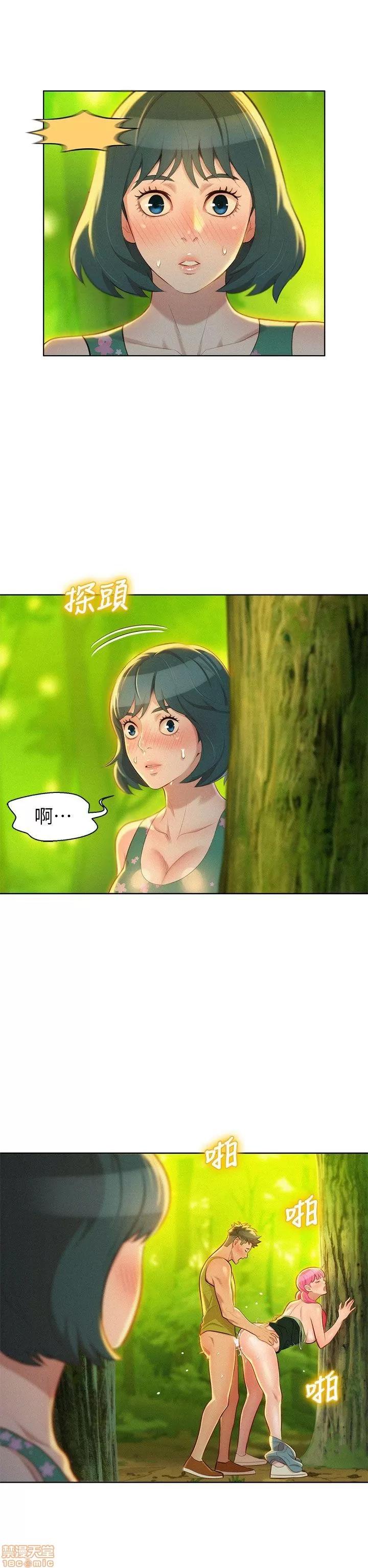 漂亮干姊姊 漂亮干姊姊-第19话_-_姊姊，妳不让我进去喝杯水吗_在线阅读-亲亲漫画.zip 第5页