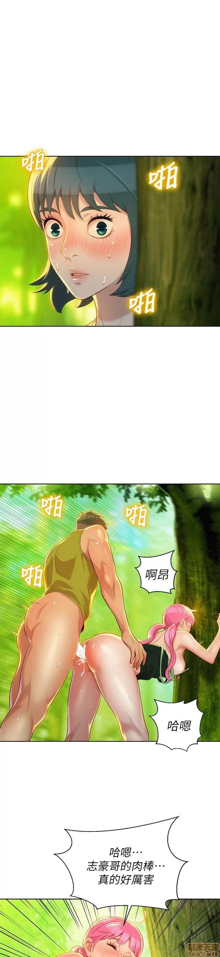 漂亮干姊姊 漂亮干姊姊-第19话_-_姊姊，妳不让我进去喝杯水吗_在线阅读-亲亲漫画.zip 第8页
