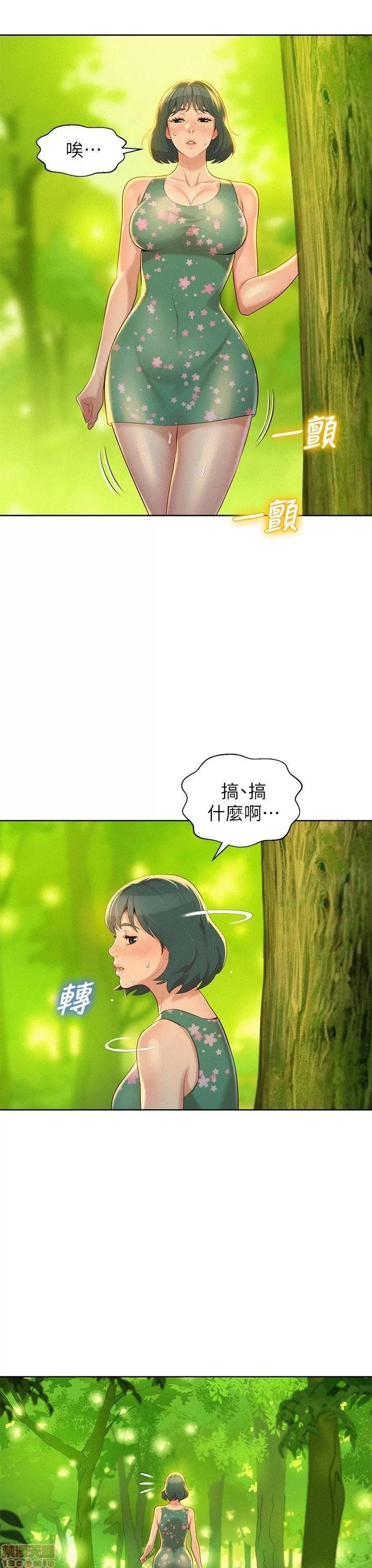 漂亮干姊姊 漂亮干姊姊-第19话_-_姊姊，妳不让我进去喝杯水吗_在线阅读-亲亲漫画.zip 第10页