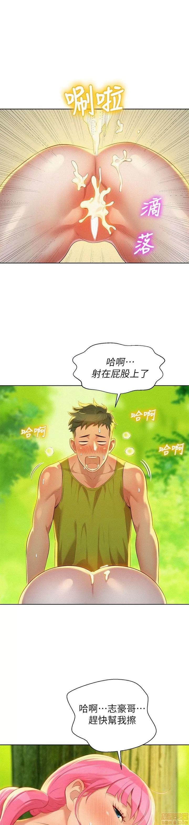 漂亮干姊姊 漂亮干姊姊-第19话_-_姊姊，妳不让我进去喝杯水吗_在线阅读-亲亲漫画.zip 第16页