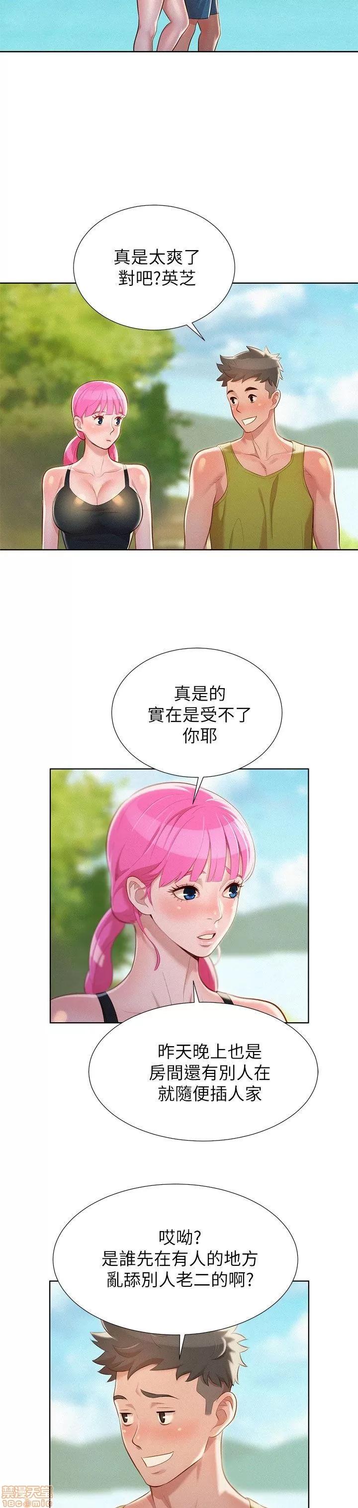 漂亮干姊姊 漂亮干姊姊-第19话_-_姊姊，妳不让我进去喝杯水吗_在线阅读-亲亲漫画.zip 第18页