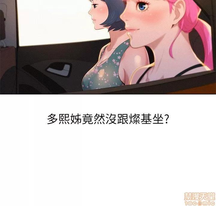漂亮干姊姊 漂亮干姊姊-第19话_-_姊姊，妳不让我进去喝杯水吗_在线阅读-亲亲漫画.zip 第23页