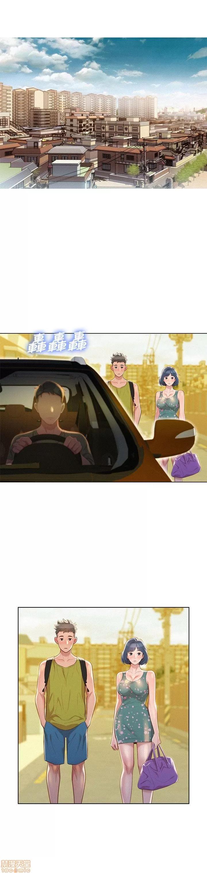 漂亮干姊姊 漂亮干姊姊-第19话_-_姊姊，妳不让我进去喝杯水吗_在线阅读-亲亲漫画.zip 第26页