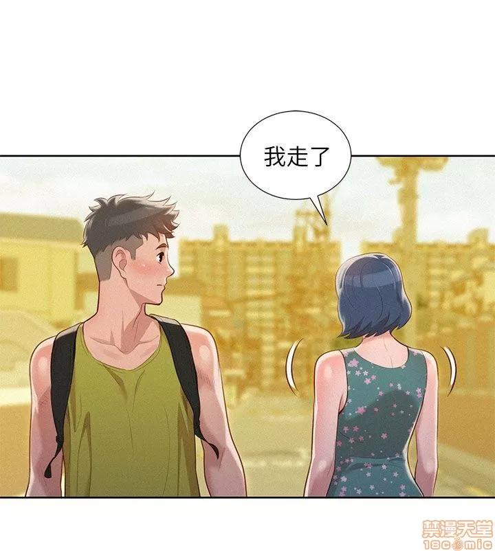 漂亮干姊姊 漂亮干姊姊-第19话_-_姊姊，妳不让我进去喝杯水吗_在线阅读-亲亲漫画.zip 第27页
