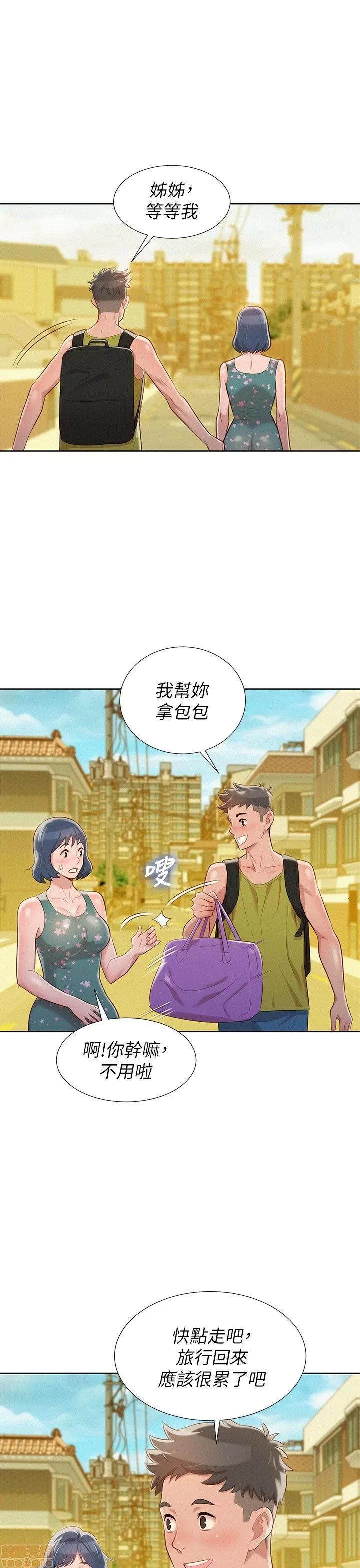 漂亮干姊姊 漂亮干姊姊-第19话_-_姊姊，妳不让我进去喝杯水吗_在线阅读-亲亲漫画.zip 第28页