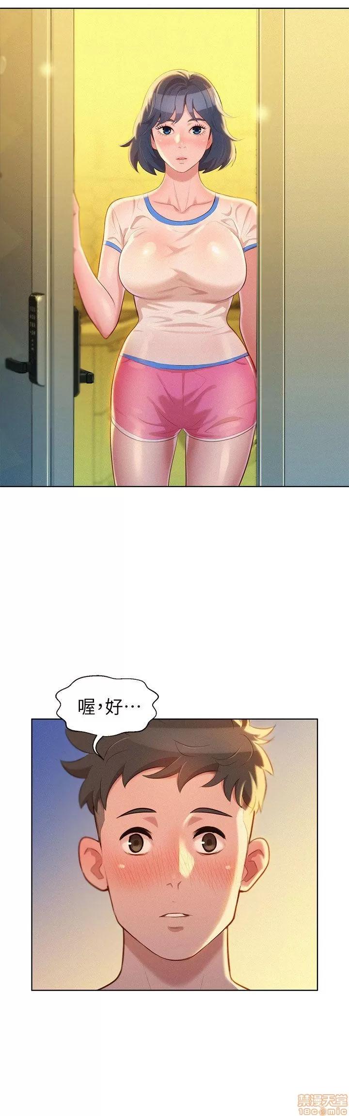 漂亮干姊姊 漂亮干姊姊-第19话_-_姊姊，妳不让我进去喝杯水吗_在线阅读-亲亲漫画.zip 第34页