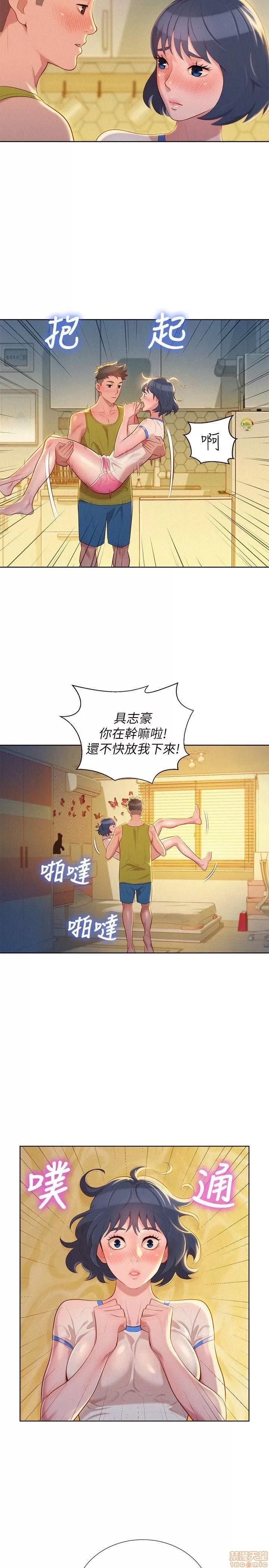 漂亮干姊姊 漂亮干姊姊-第20话_-_妳要帮我吹吗_在线阅读-亲亲漫画.zip 第16页