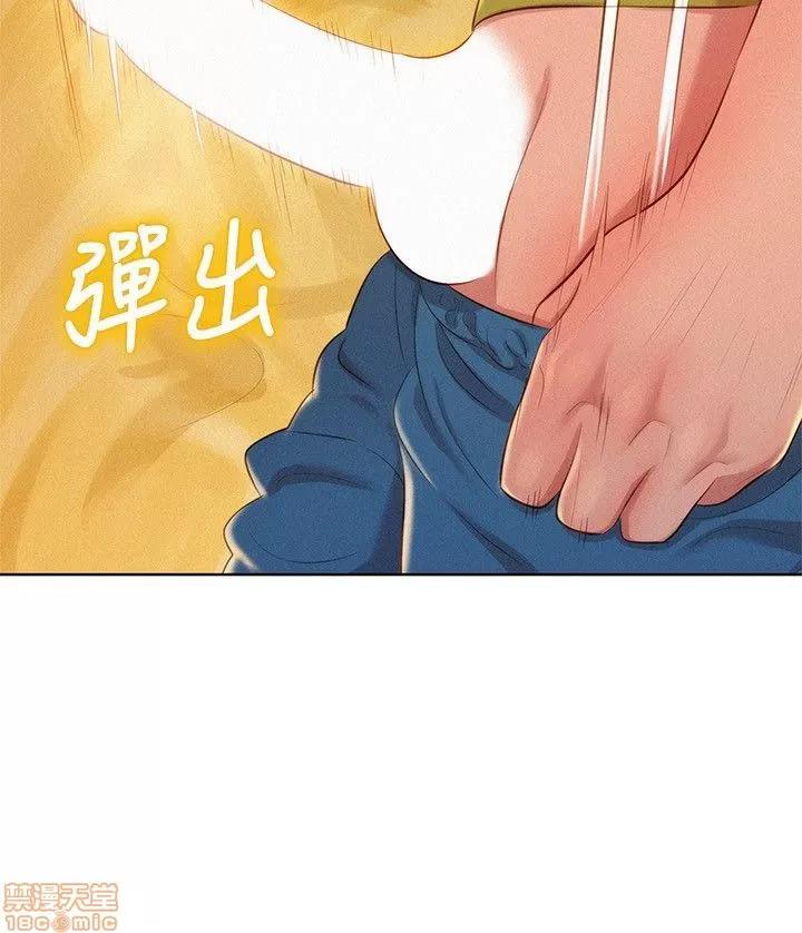 漂亮干姊姊 漂亮干姊姊-第21话_-_那我也要「不小心」在线阅读-亲亲漫画.zip 第10页