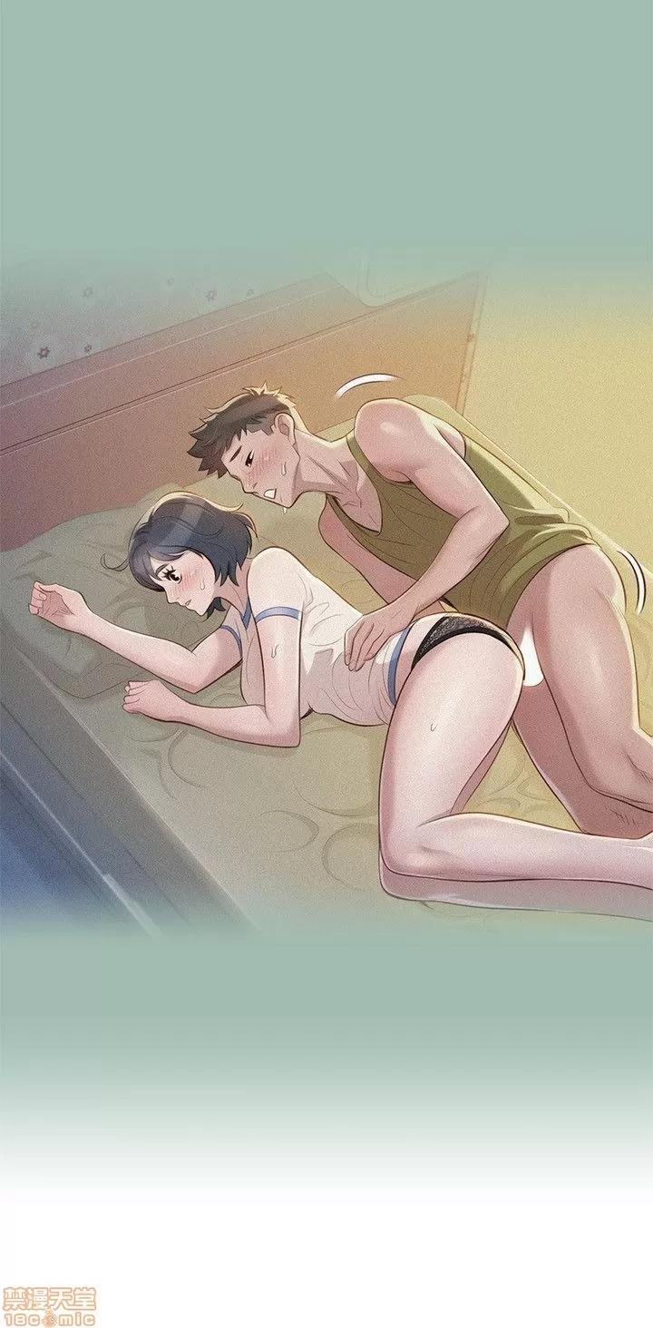 漂亮干姊姊 漂亮干姊姊-第22话_-_渴望彼此在线阅读-亲亲漫画.zip 第10页