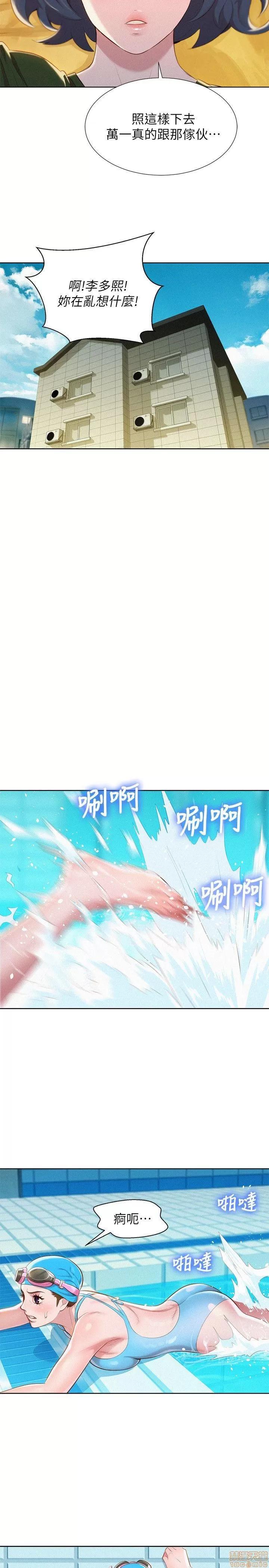 漂亮干姊姊 漂亮干姊姊-第22话_-_渴望彼此在线阅读-亲亲漫画.zip 第12页