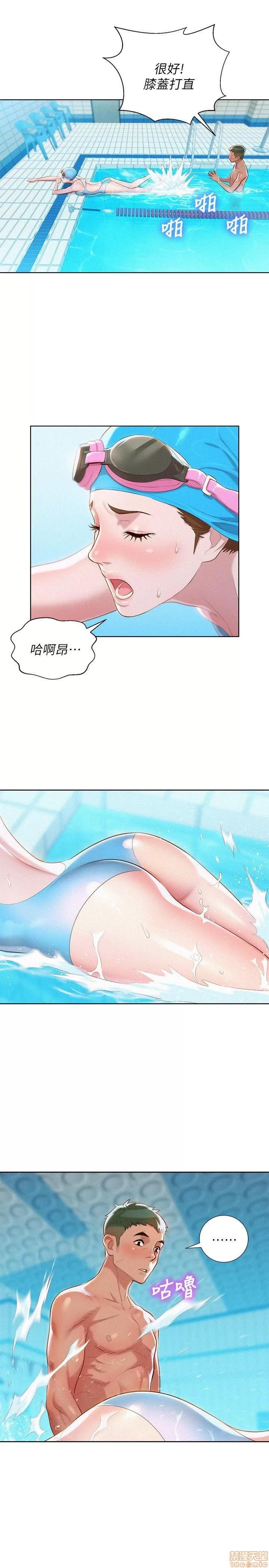 漂亮干姊姊 漂亮干姊姊-第22话_-_渴望彼此在线阅读-亲亲漫画.zip 第14页