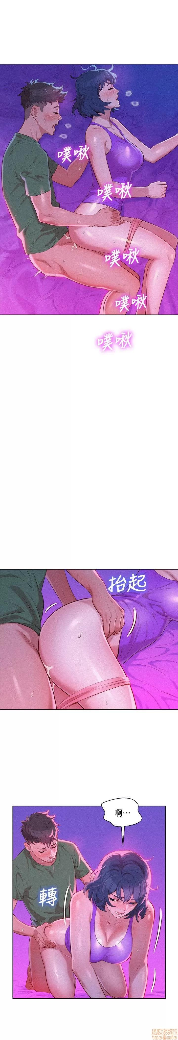 漂亮干姊姊 漂亮干姊姊-第24话_-_姊姊…我不小心进去了在线阅读-亲亲漫画.zip 第13页