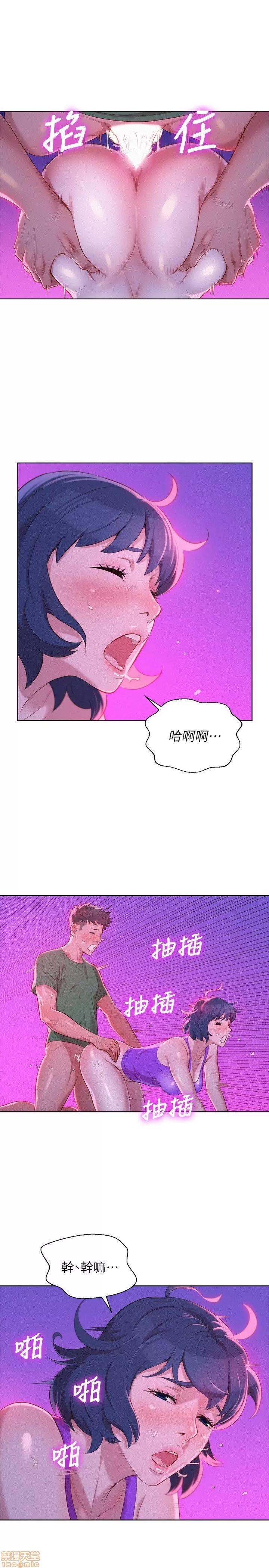 漂亮干姊姊 漂亮干姊姊-第24话_-_姊姊…我不小心进去了在线阅读-亲亲漫画.zip 第14页