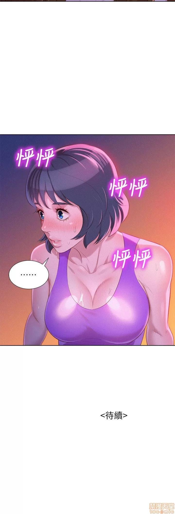漂亮干姊姊 漂亮干姊姊-第24话_-_姊姊…我不小心进去了在线阅读-亲亲漫画.zip 第27页