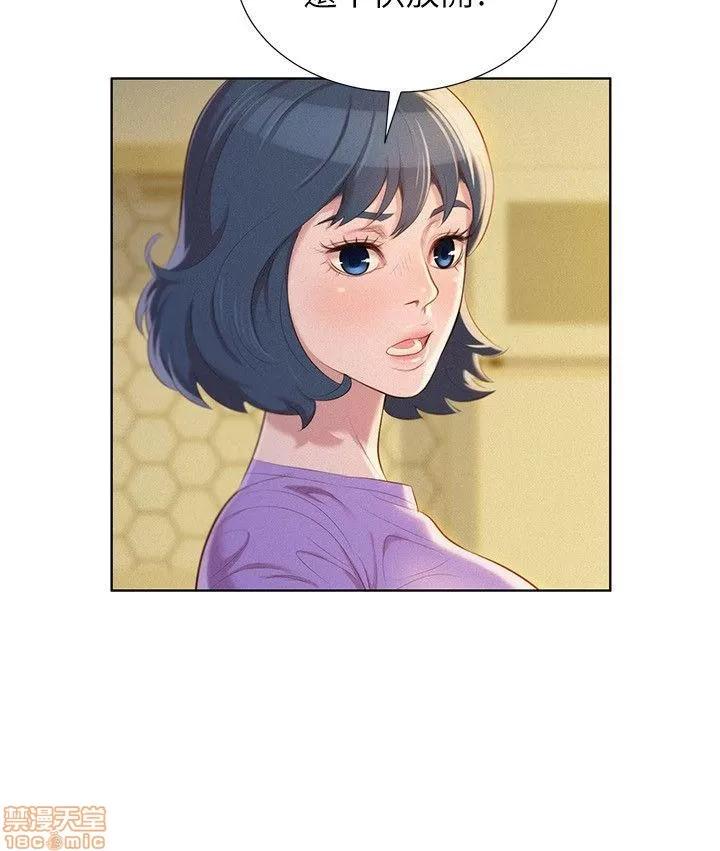 漂亮干姊姊 漂亮干姊姊-第26话-跟多熙姊共处一室在线阅读-亲亲漫画.zip 第4页
