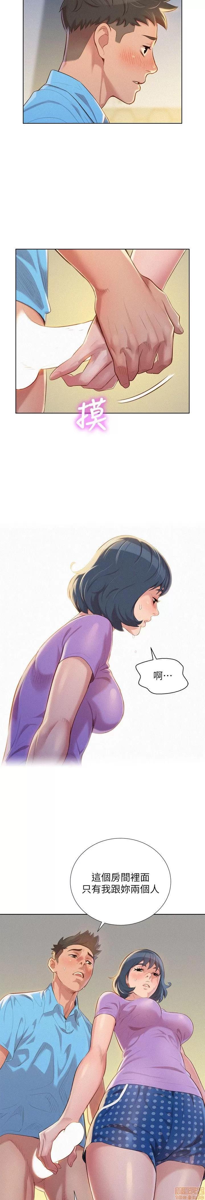 漂亮干姊姊 漂亮干姊姊-第26话-跟多熙姊共处一室在线阅读-亲亲漫画.zip 第12页