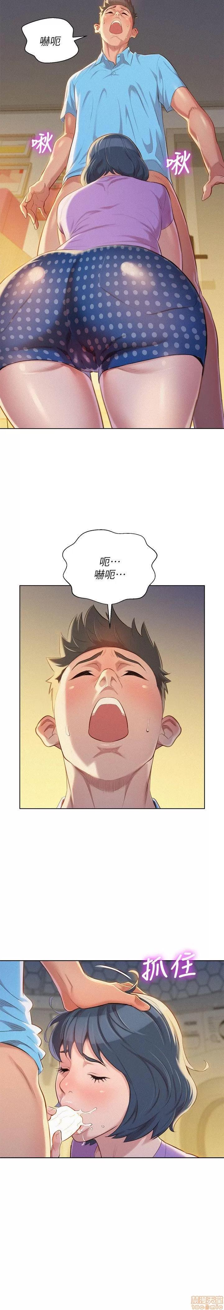 漂亮干姊姊 漂亮干姊姊-第26话-跟多熙姊共处一室在线阅读-亲亲漫画.zip 第18页