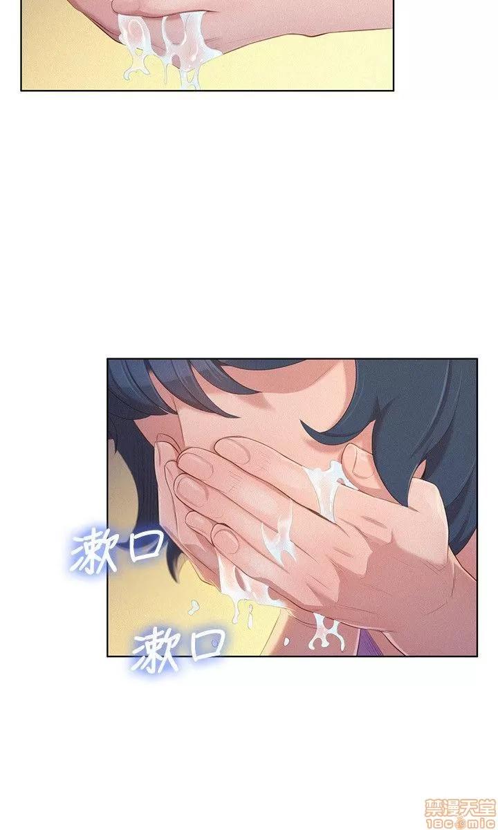 漂亮干姊姊 漂亮干姊姊-第26话-跟多熙姊共处一室在线阅读-亲亲漫画.zip 第22页
