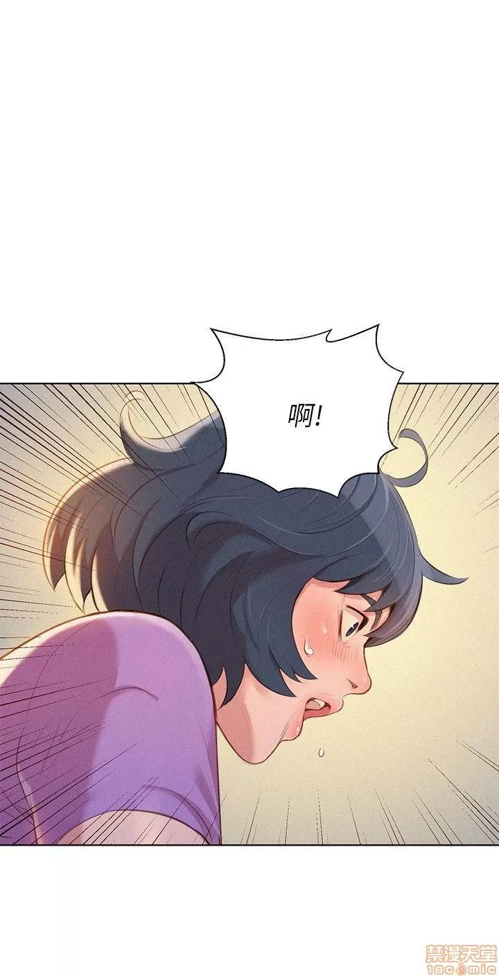漂亮干姊姊 漂亮干姊姊-第27话-口嫌体正直的多熙姊在线阅读-亲亲漫画.zip 第5页