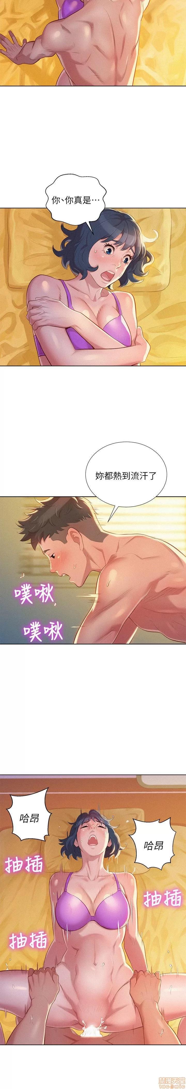 漂亮干姊姊 漂亮干姊姊-第27话-口嫌体正直的多熙姊在线阅读-亲亲漫画.zip 第22页