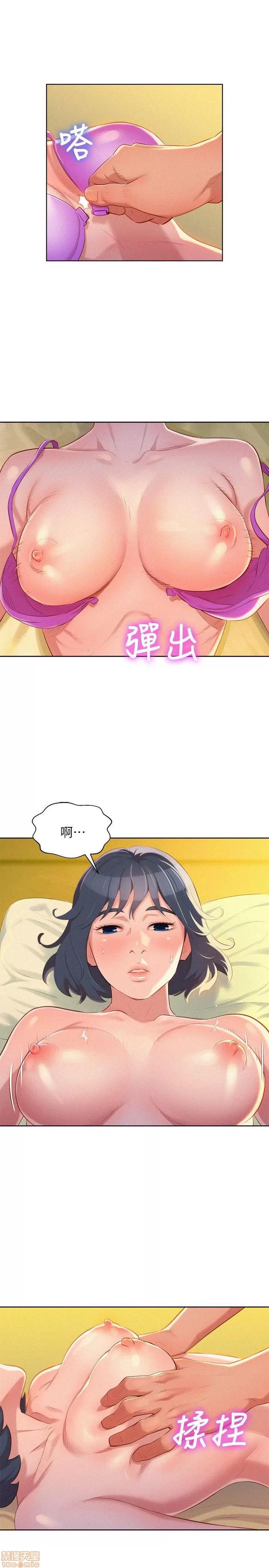 漂亮干姊姊 漂亮干姊姊-第27话-口嫌体正直的多熙姊在线阅读-亲亲漫画.zip 第24页