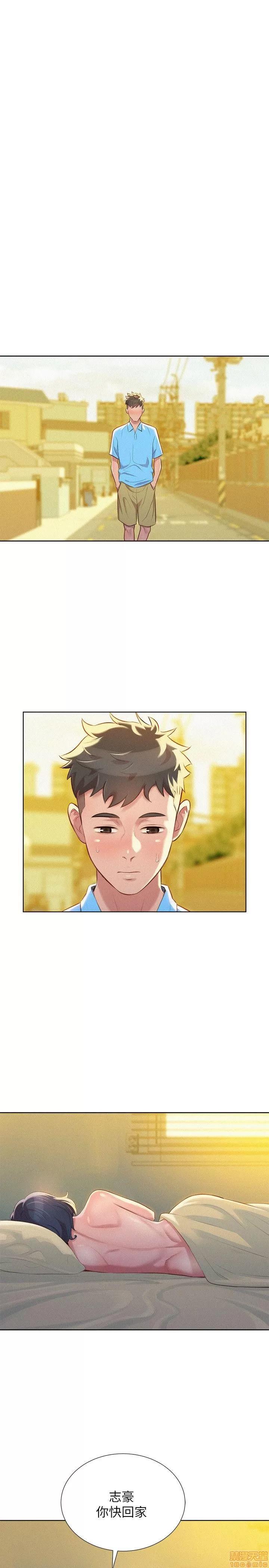 漂亮干姊姊 漂亮干姊姊-第28话-不要…不要射在里面…在线阅读-亲亲漫画.zip 第9页