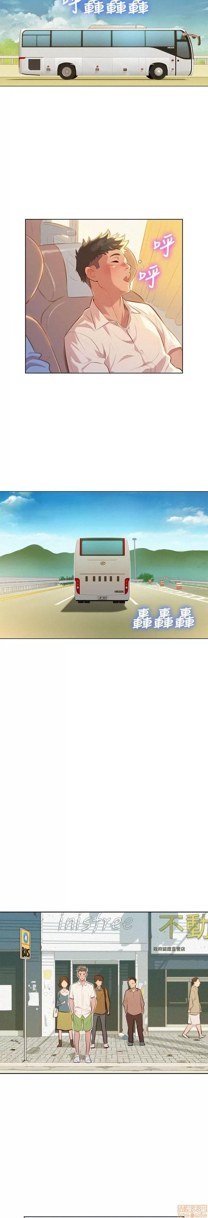漂亮干姊姊 漂亮干姊姊-第28话-不要…不要射在里面…在线阅读-亲亲漫画.zip 第15页