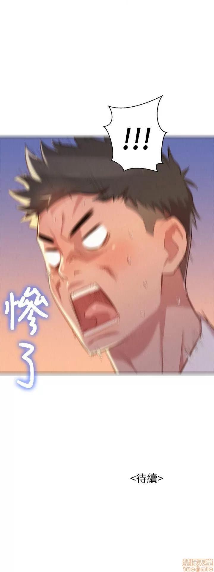 漂亮干姊姊 漂亮干姊姊-第28话-不要…不要射在里面…在线阅读-亲亲漫画.zip 第28页