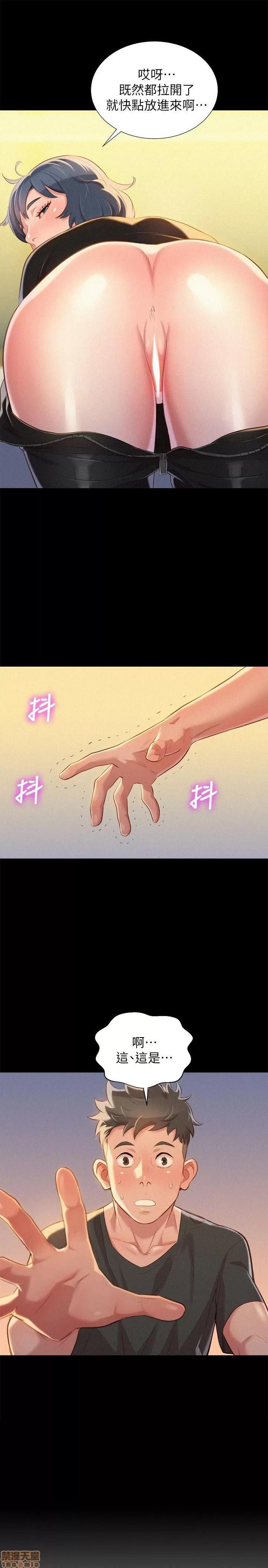 漂亮干姊姊 漂亮干姊姊-第30话-姊姊为什么要跟那个家伙做_在线阅读-亲亲漫画.zip 第1页