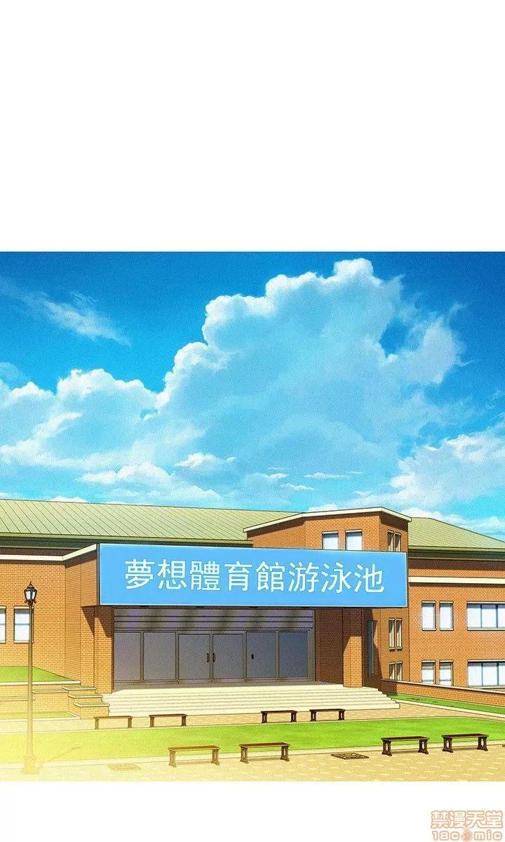 漂亮干姊姊 漂亮干姊姊-第30话-姊姊为什么要跟那个家伙做_在线阅读-亲亲漫画.zip 第11页